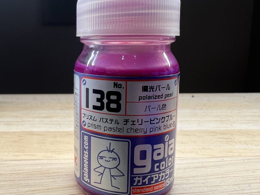 ガイアカラー138（プリズムパステルチェリーピンクブルー）