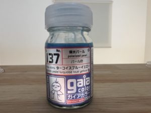 投稿についてもっと詳しく ガイアカラー137（プリズムパステルターコイズブルーイエロー）