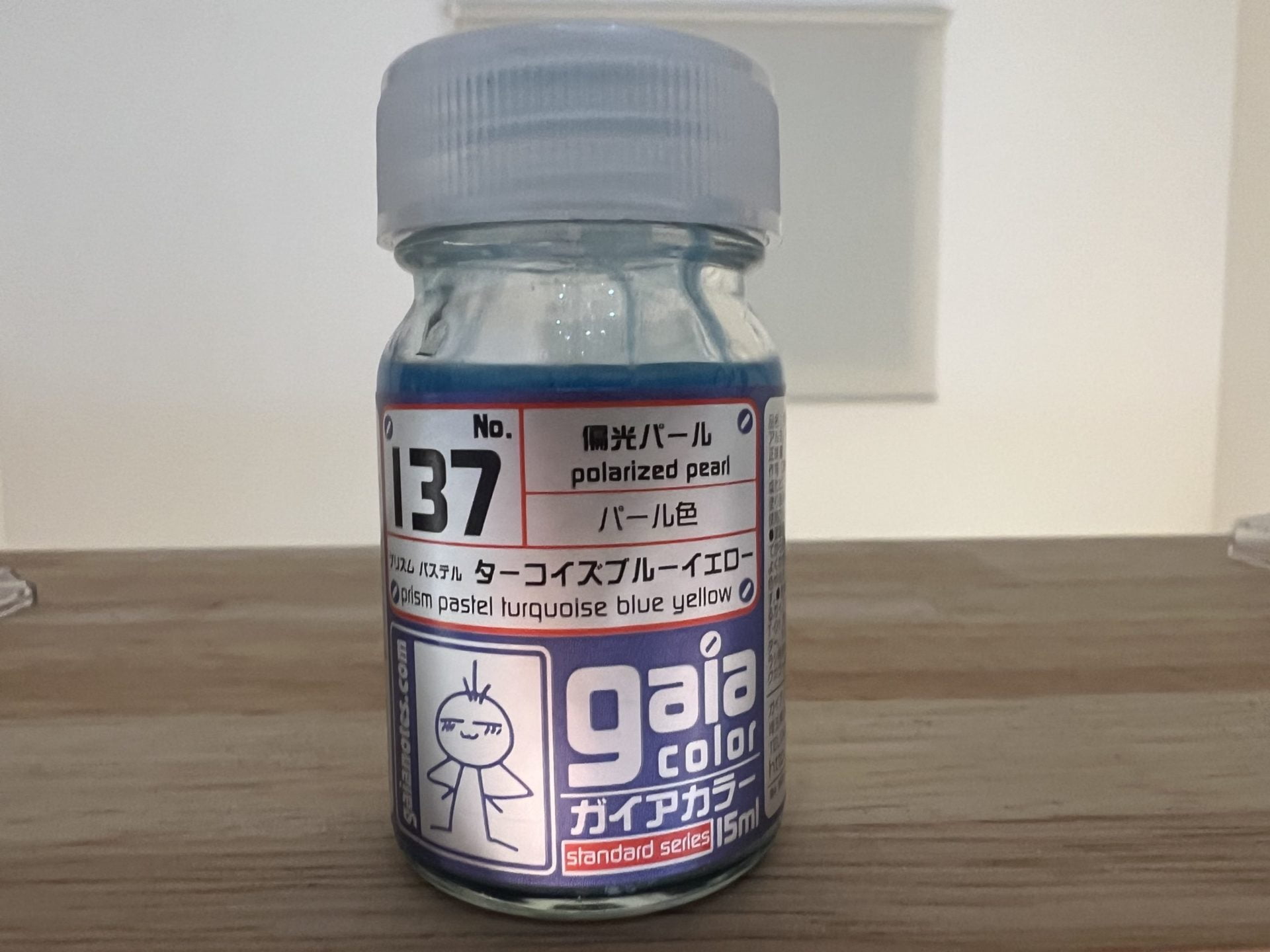 投稿についてもっと詳しく ガイアカラー137（プリズムパステルターコイズブルーイエロー）