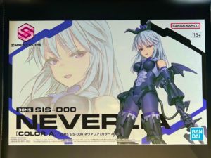 投稿についてもっと詳しく 30MS　ネヴァリア　パーツリスト