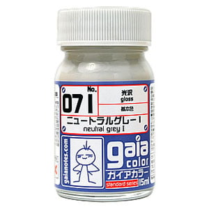 071 ニュートラルグレーⅠ