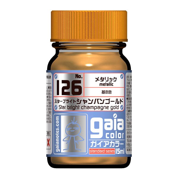 126　シャンパンゴールド