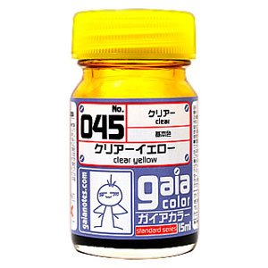 045 クリアーイエロー
