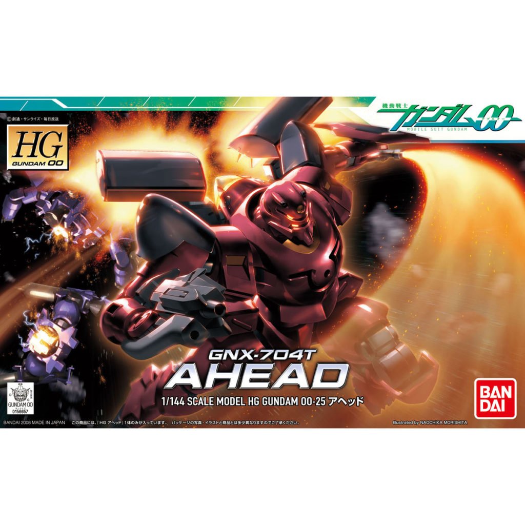HGOO25 アヘッド