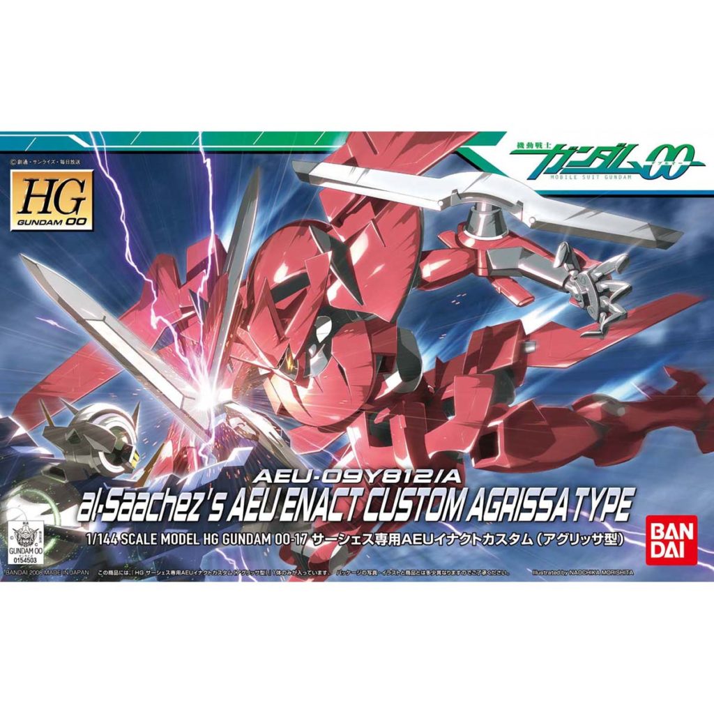 HGOO17 サーシェス専用AEUイナクトカスタム（アグリッサ型）
