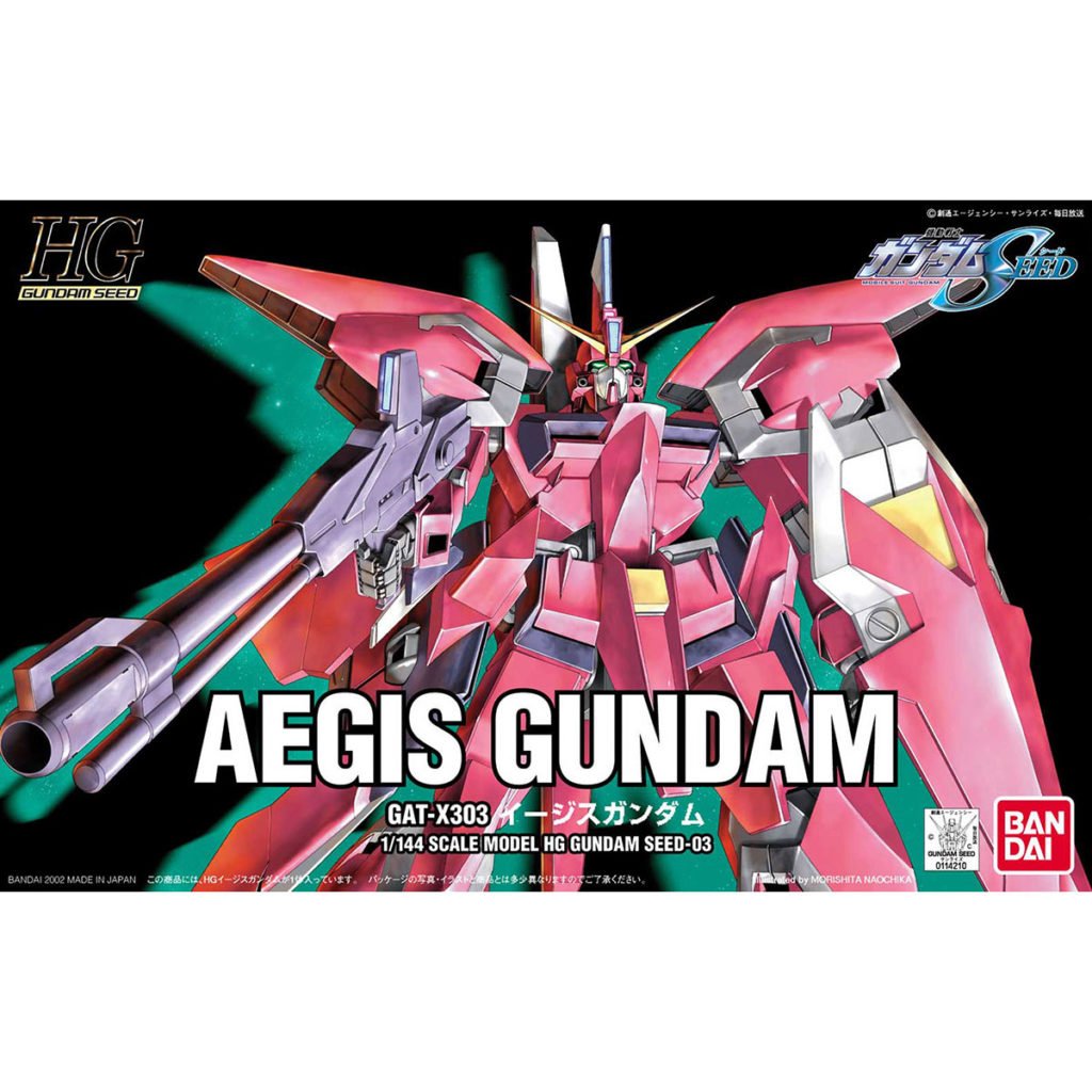 HGCE3 イージスガンダム