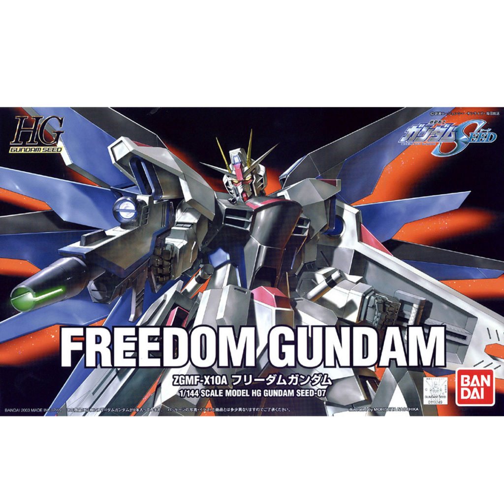 HGCE7 フリーダムガンダム