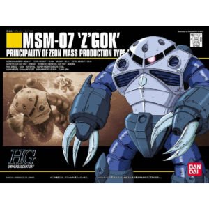 投稿についてもっと詳しく HGUC006　ズゴック
