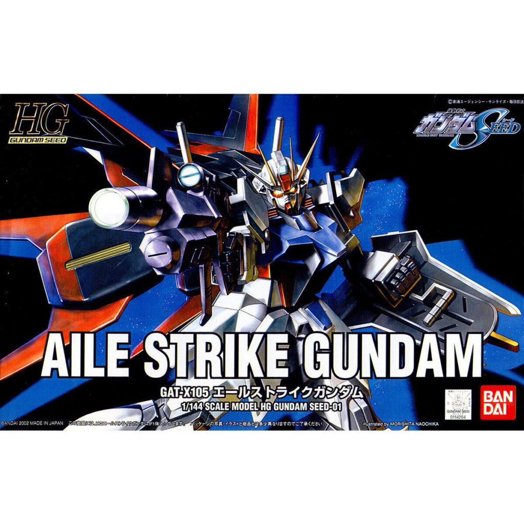 HG1 エールストライクガンダム