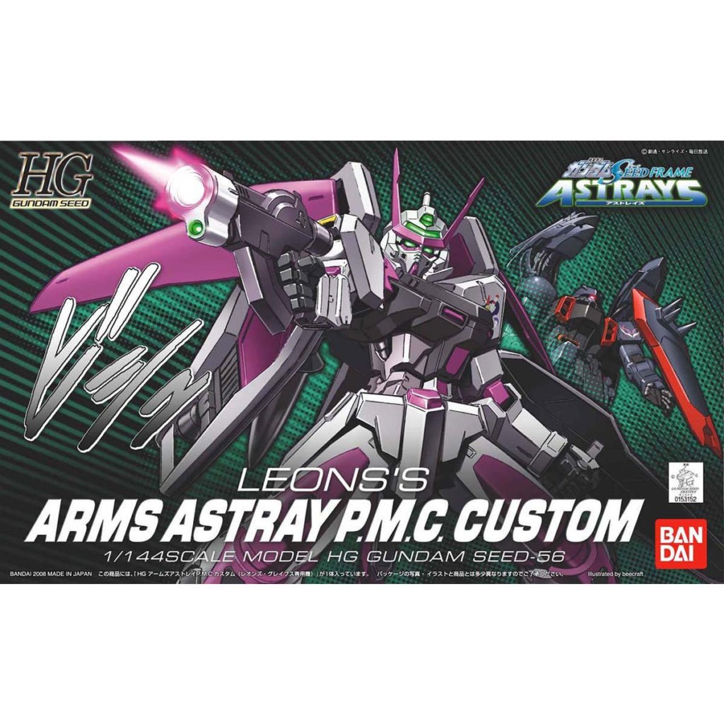 HGCE56 アームズアストレイPMCカスタム(レオンズ・グレイブス専用機)