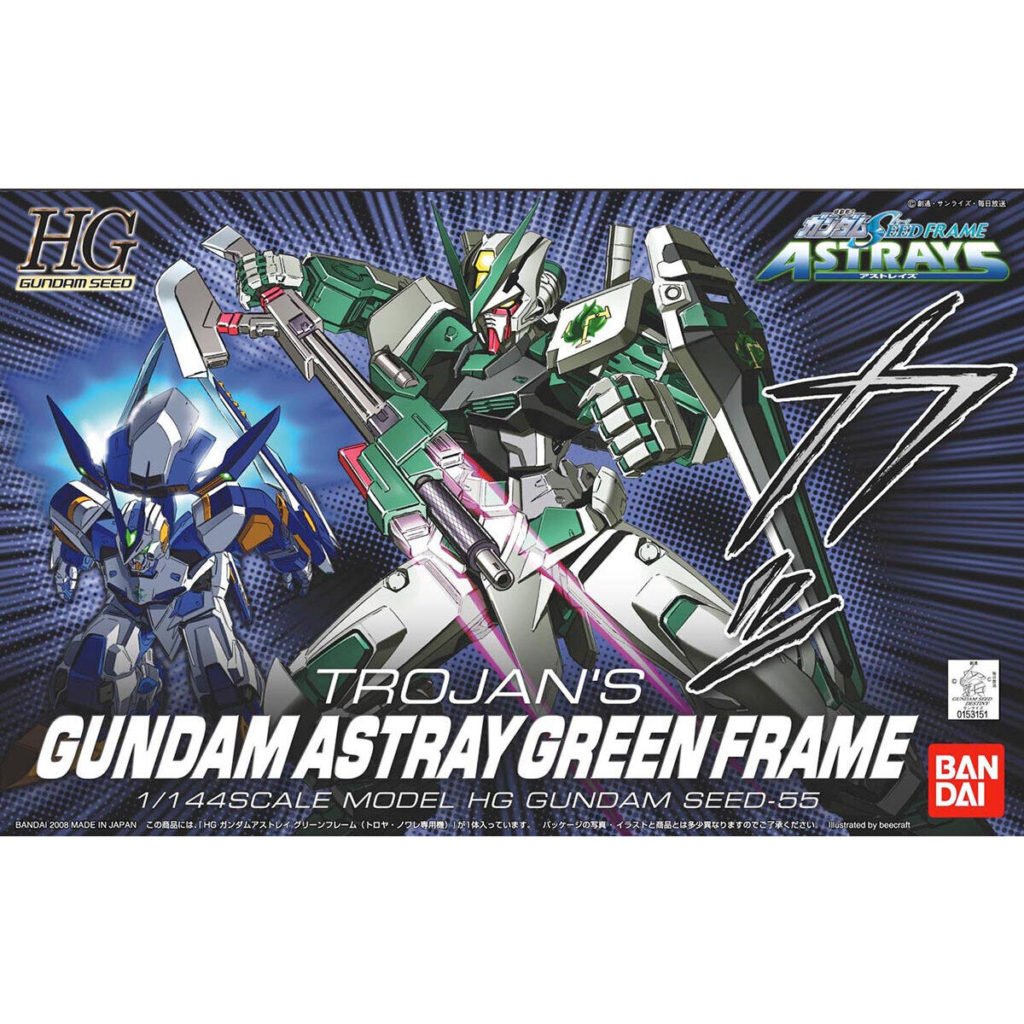 HGCE55 ガンダムアストレイ グリーンフレーム(トロヤ・ノワレ専用機)