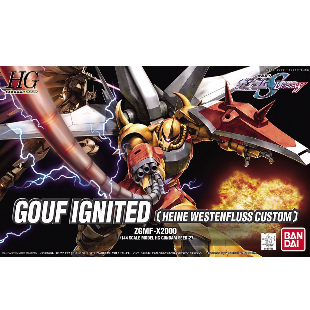 HGCE27 グフイグナイテッド（ハイネ・ヴェステンフルス専用機）