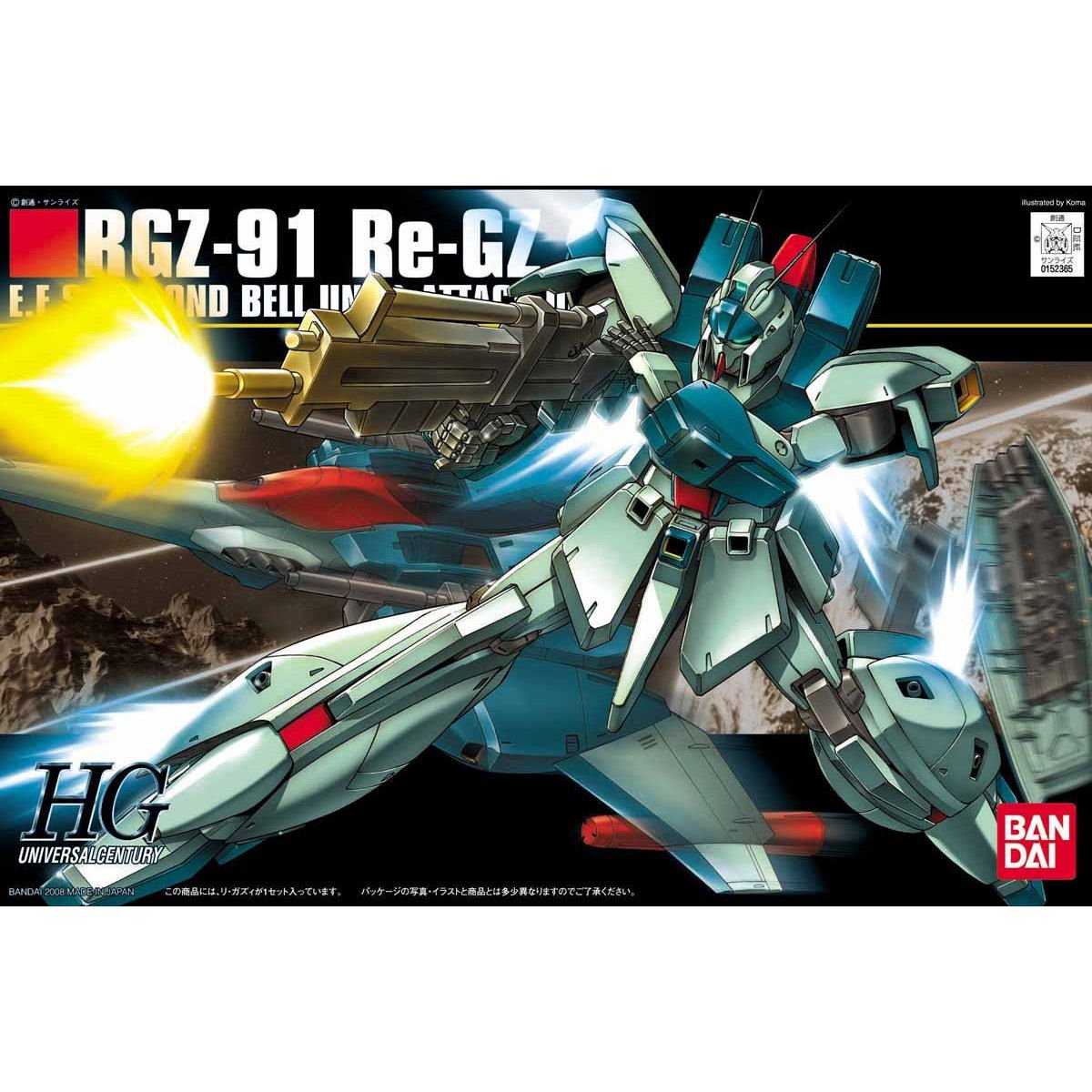 投稿についてもっと詳しく HGUC085　リ・ガズィ(Re-GZ)