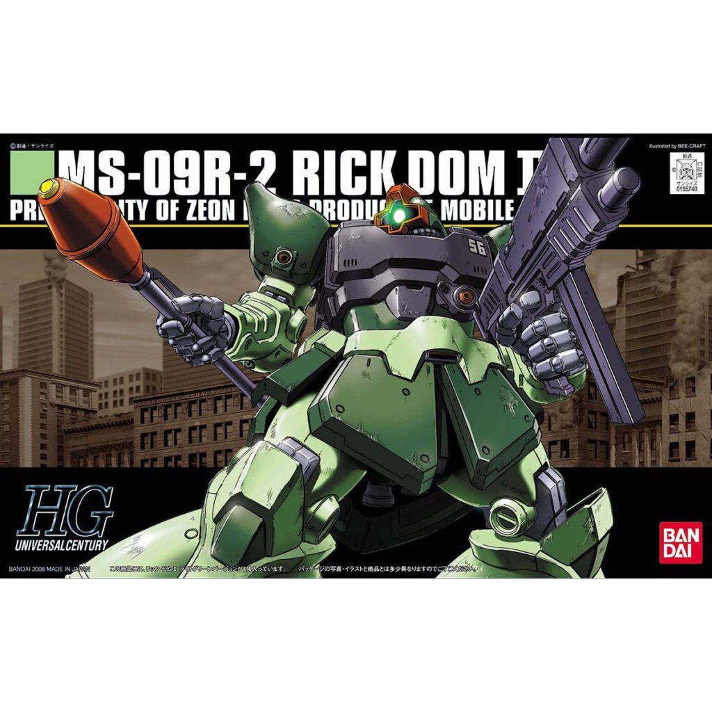 HGUC090 リック・ドムII ライトグリーンバージョン
