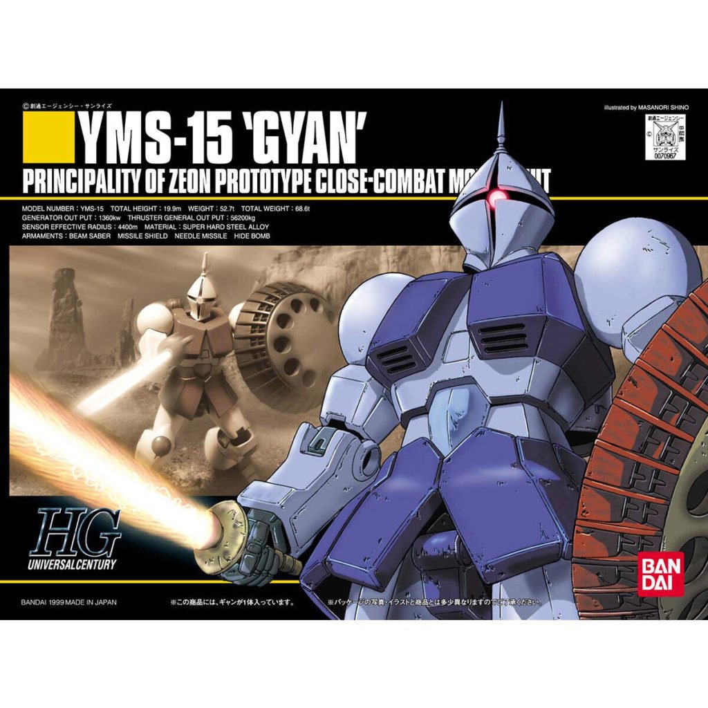 HGUC 002 YMS-15 ギャン