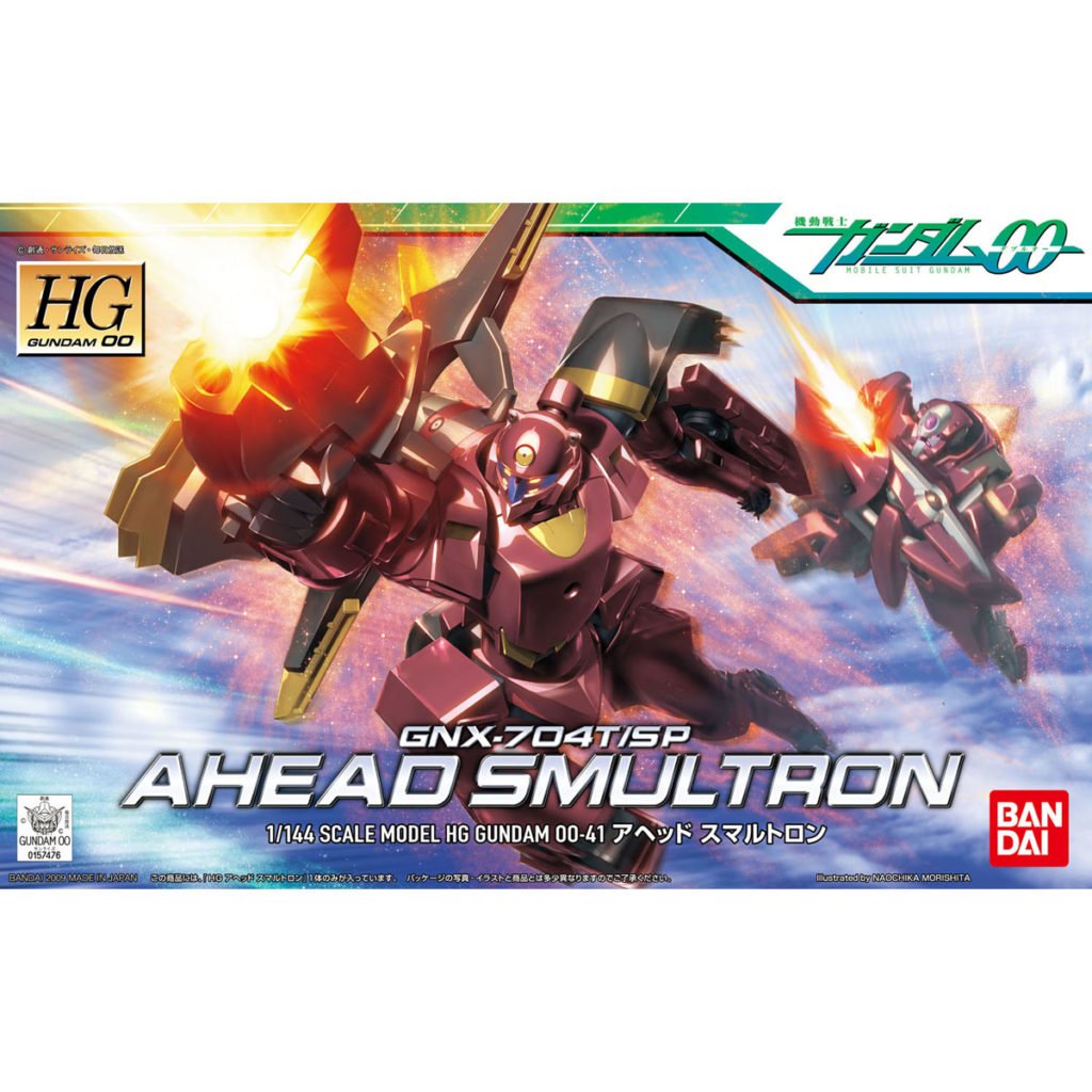 HGOO41 アヘッドスマルトロン