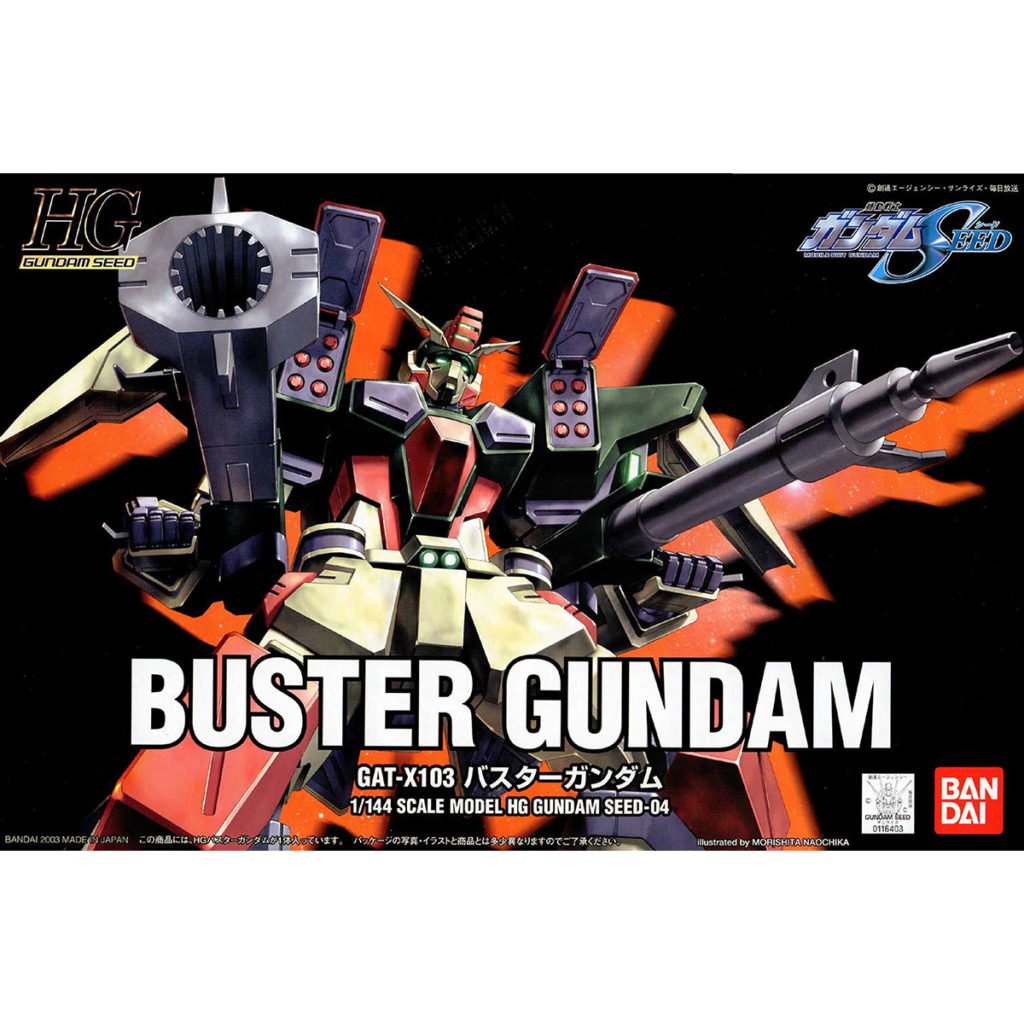 HGCE4 バスターガンダム