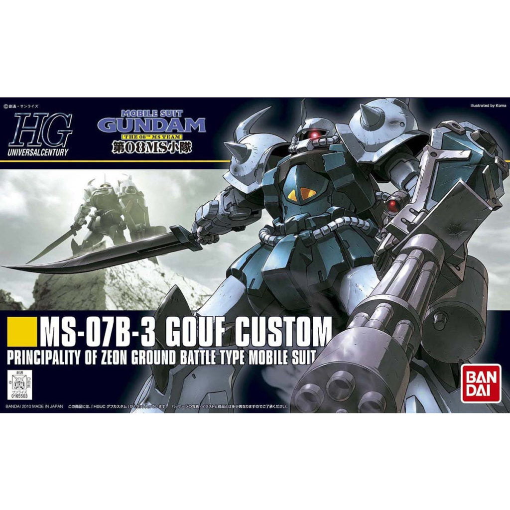 HGUC117