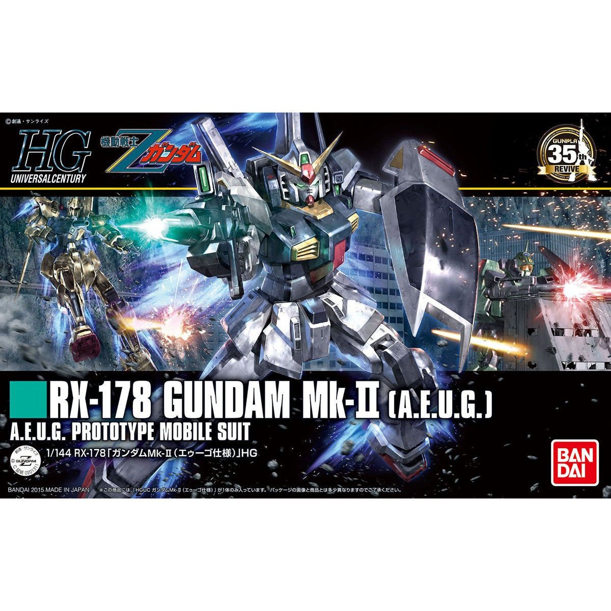 投稿についてもっと詳しく HGUC193　ガンダムMk-II（エゥーゴ仕様）