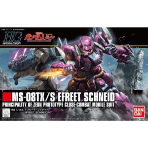 投稿についてもっと詳しく HGUC206　イフリート・シュナイド