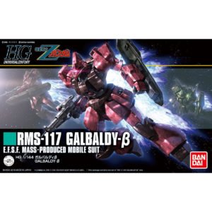 投稿についてもっと詳しく HGUC212　ガルバルディβ