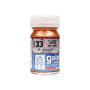 133　パールカッパー