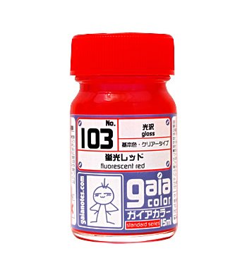 103 蛍光レッド