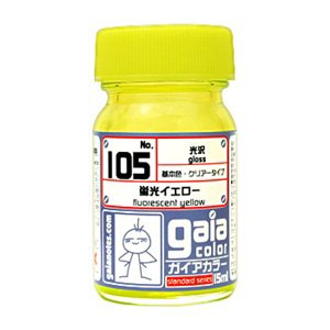 105 蛍光イエロー