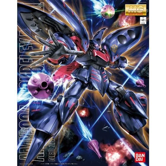 134 キュベレイMk-II (エルピー・プル専用機)