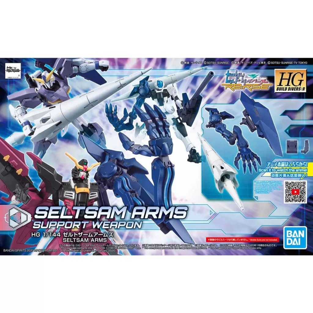 056　ゼルトザームアームズ