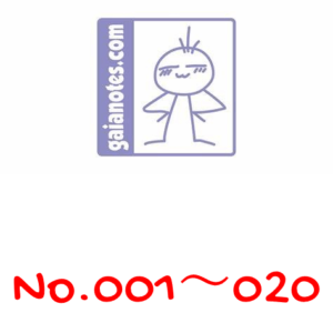 投稿についてもっと詳しく ガイアノーツ gaia color一覧　001～020