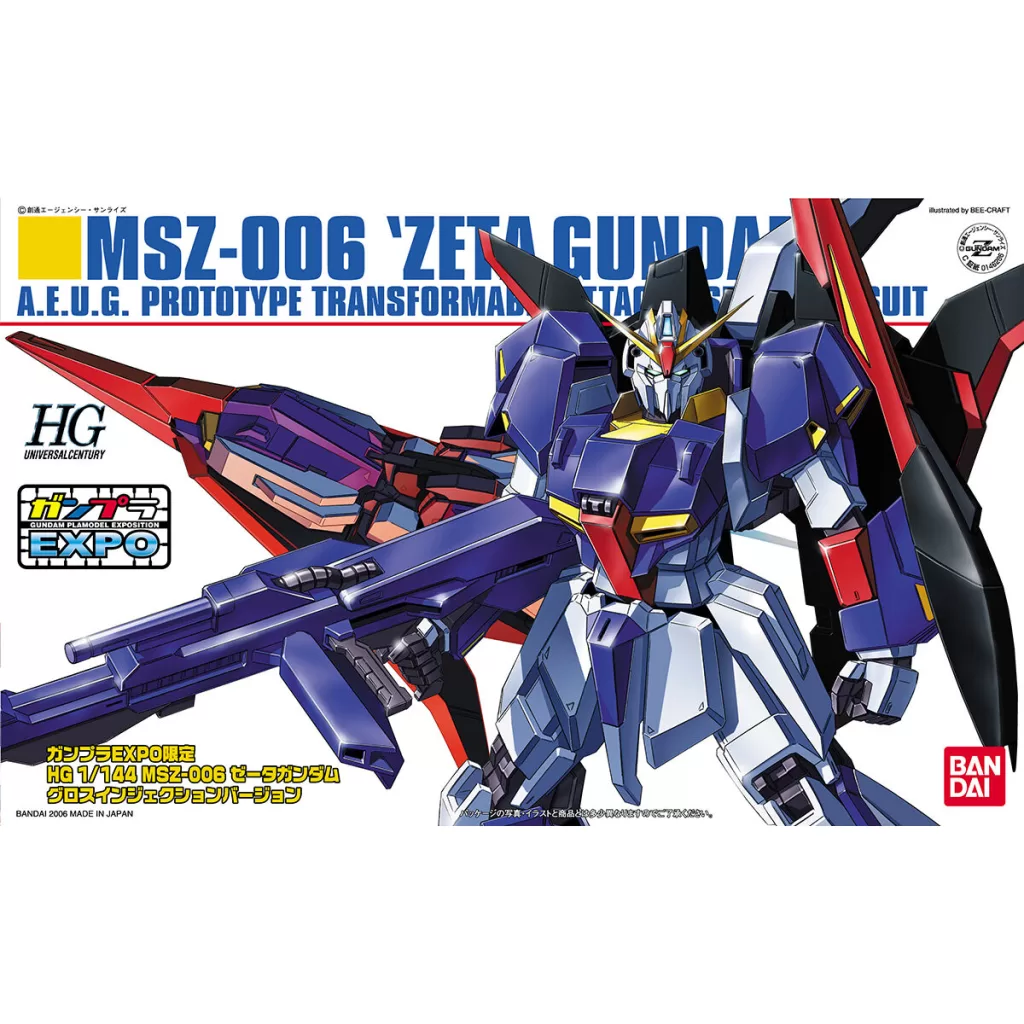 003 MSZ-006 ゼータガンダム グロスインジェクションバージョン