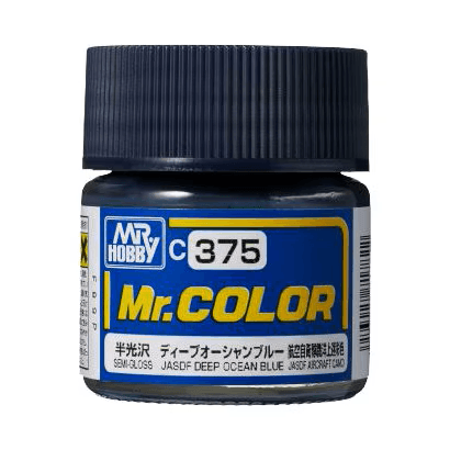 375　ディープオーシャンブルー