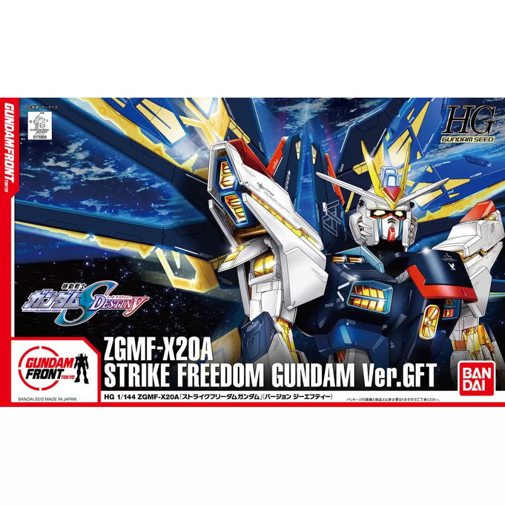 003 ZGMF-X20A ストライクフリーダムガンダム Ver.GFT