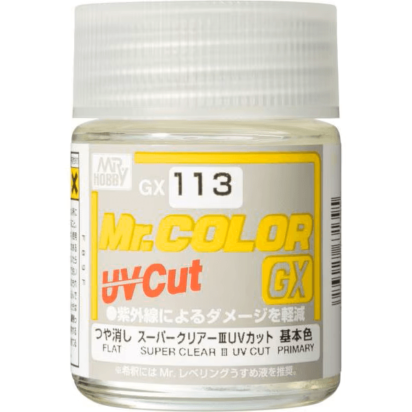 GX113　スーパークリアーⅢ UVカットつや消し