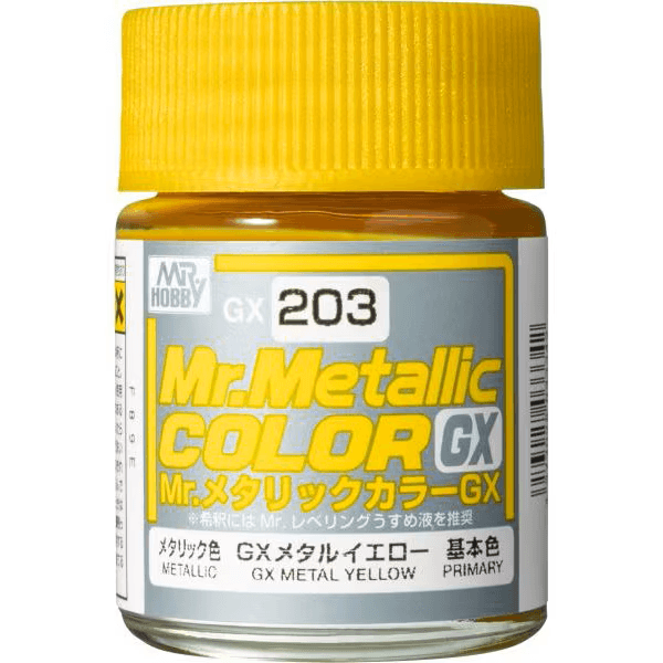 GX203　メタルイエロー