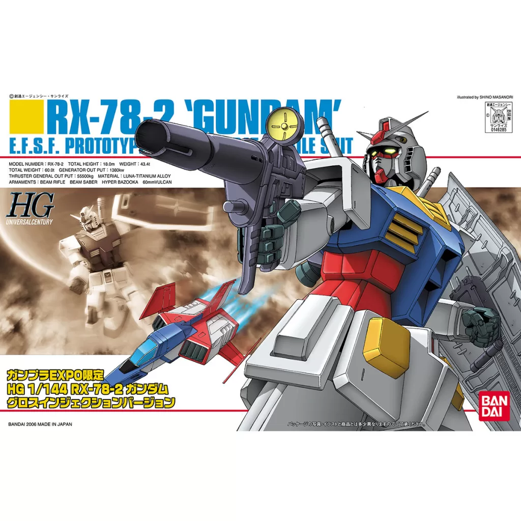 002 RX-78-2 ガンダム グロスインジェクションバージョン