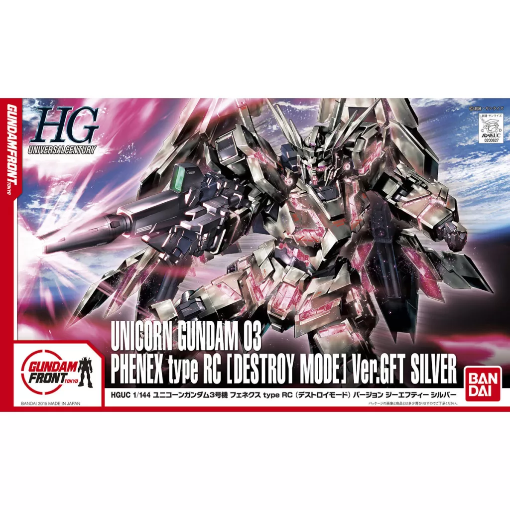 029 ユニコーンガンダム3号機フェネクス type RC (デストロイモード) Ver.GFT シルバー