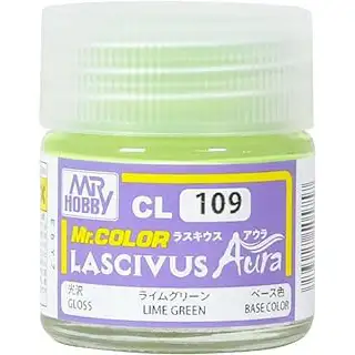 CL109　ライムグリーン