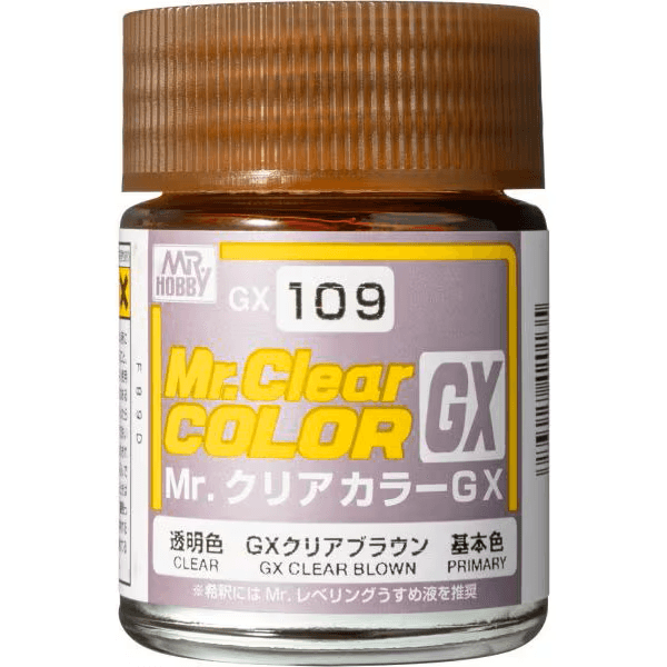 GX109　クリアブラウン