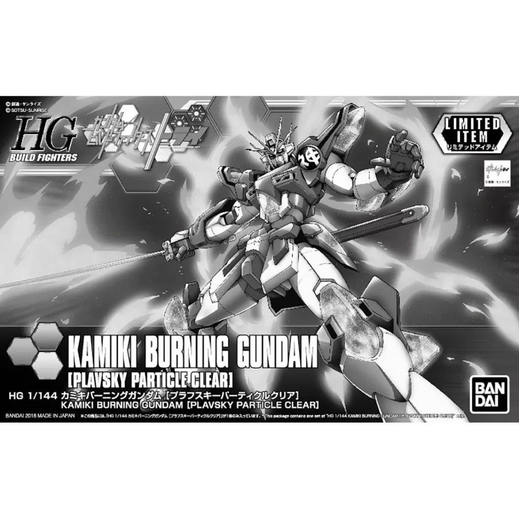 014　カミキバーニングガンダム［プラフスキーパーティクルクリア］