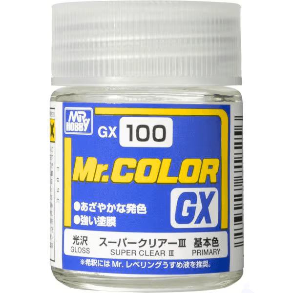 GX100　スーパークリアーⅢ