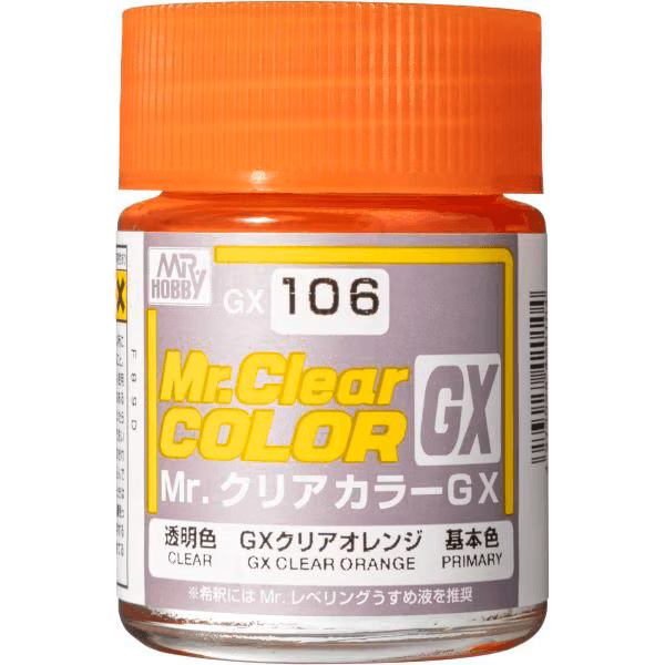 GX106　クリアオレンジ