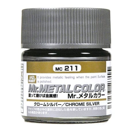 211 クロームシルバー