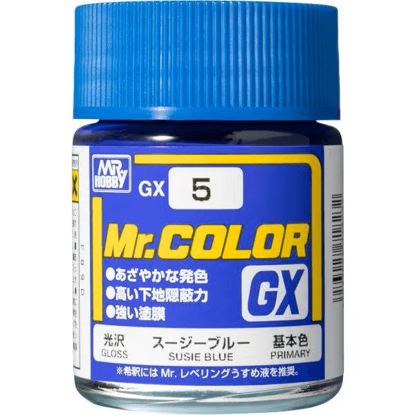 GX5　スージーブルー