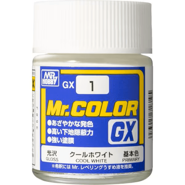 GX1　クールホワイト