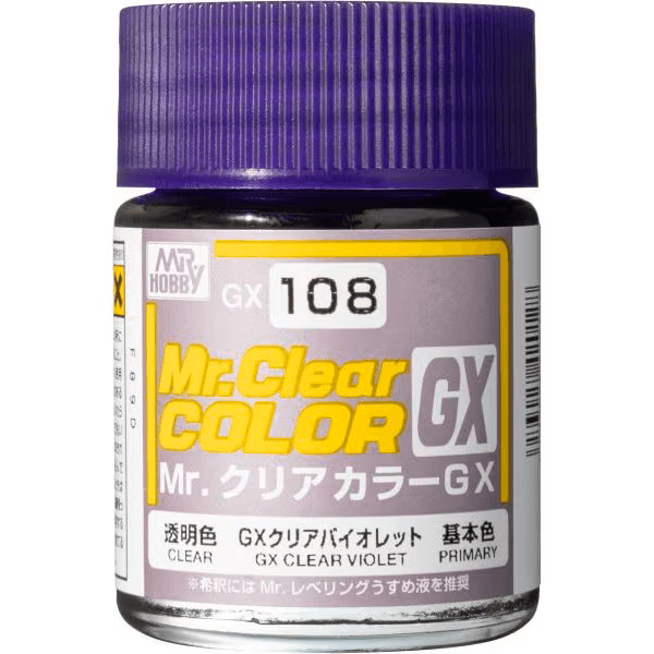 GX108　クリアバイオレット