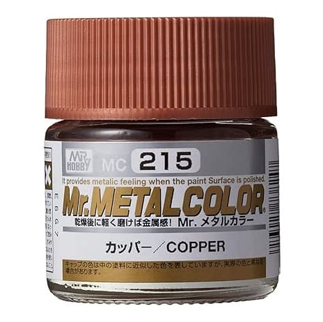 215　カッパー