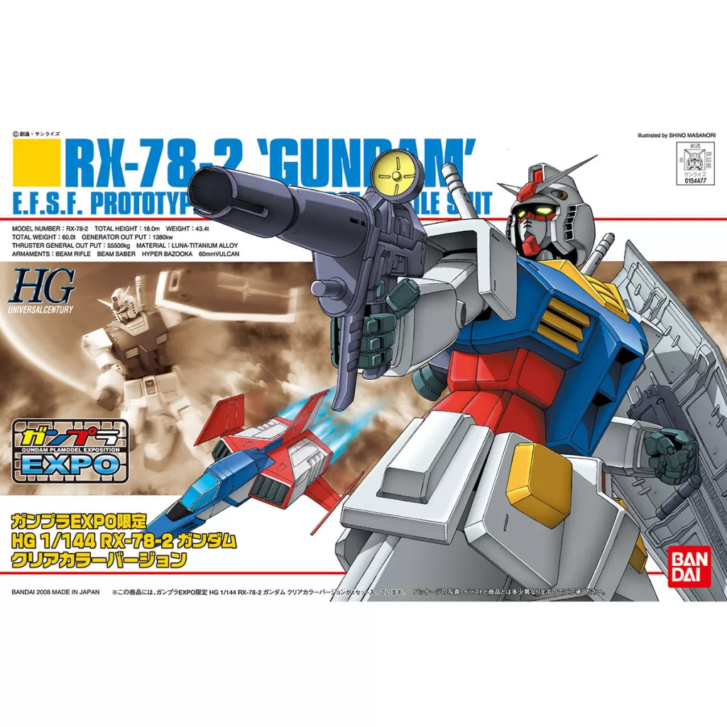 005 RX-78-2 ガンダム クリアカラーバージョン