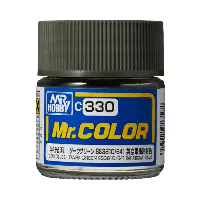 330　ダークグリーンBS381C 641